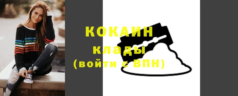 COCAIN 98%  блэк спрут как зайти  Берёзовский 