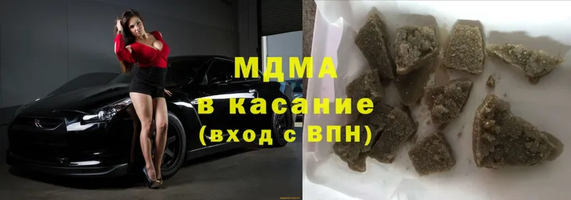 МЕГА вход  Берёзовский  MDMA кристаллы 